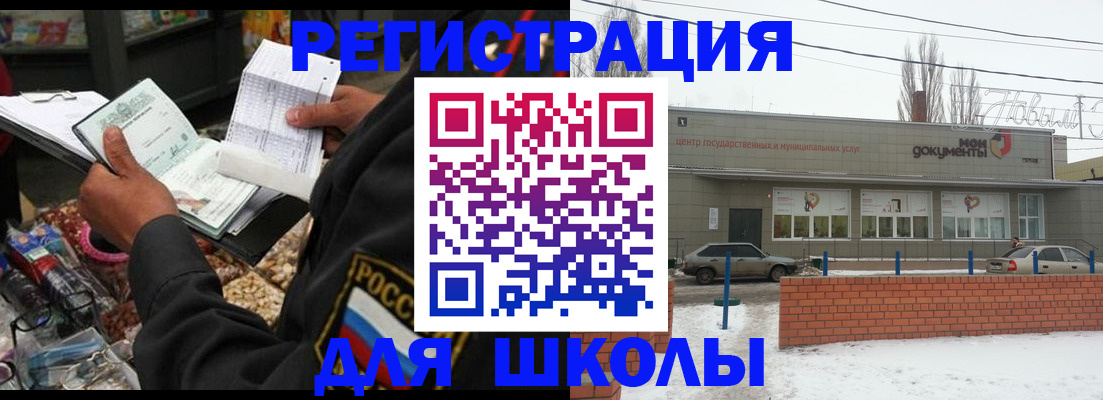 временная регистрация надежно в Мурино